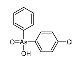 (4-chlorophenyl)-phenylarsinic acid结构式