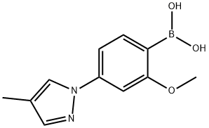 2225169-05-9结构式