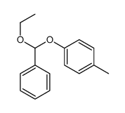 85013-49-6结构式