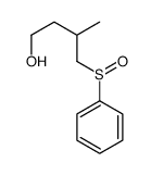 88408-81-5结构式