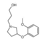 21269-14-7结构式