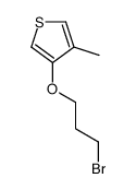 3-(3-bromopropoxy)-4-methylthiophene Structure