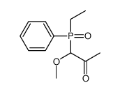 88972-19-4结构式