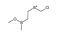 chloromethyl-[2-[methoxy(methyl)boranyl]ethyl]boron结构式