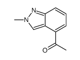 1159511-27-9结构式