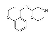 89220-89-3结构式