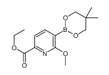 1373126-40-9 structure