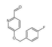 5-[(4-fluorophenyl)methoxy]pyridine-2-carbaldehyde结构式