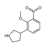 3-(2-methoxy-3-nitrophenyl)pyrrolidine结构式