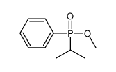 ISOPROPYL-PHENYL-PHOSPHINIC ACID METHYL ESTER结构式