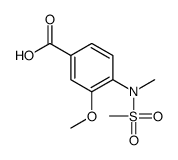 89469-49-8结构式