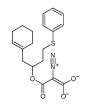 142071-25-8 structure