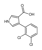 4-(2,3-dichlorophenyl)-1H-pyrrole-3-carboxylic acid structure