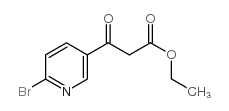 3-(6-溴-3-吡啶)-3-氧代丙酸乙酯图片