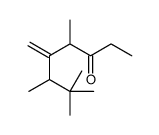 81786-79-0结构式