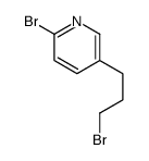 918145-48-9结构式