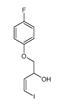 1-(4-fluorophenoxy)-4-iodobut-3-en-2-ol结构式