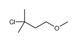 17697-04-0结构式