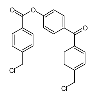 [4-[4-(chloromethyl)benzoyl]phenyl] 4-(chloromethyl)benzoate结构式