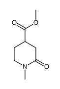 20845-29-8结构式