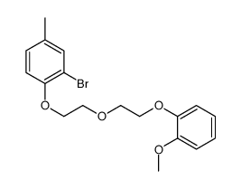 2-bromo-1-[2-[2-(2-methoxyphenoxy)ethoxy]ethoxy]-4-methylbenzene结构式