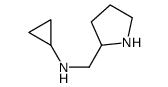 环丙基-吡咯烷-2-甲基-胺结构式