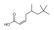 85187-12-8结构式