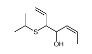 72087-72-0结构式