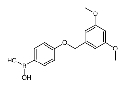 870718-08-4结构式