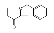 泊沙康唑中间体7图片