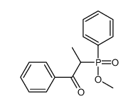 2-[methoxy(phenyl)phosphoryl]-1-phenylpropan-1-one结构式