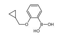 2-(环丙基甲氧基)苯硼酸图片