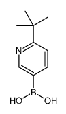 2-叔丁基-5-吡啶硼酸结构式