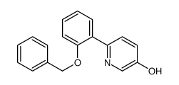 1261999-99-8结构式