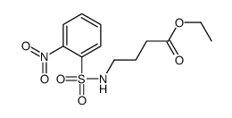 ethyl 4-[(2-nitrophenyl)sulfonylamino]butanoate结构式