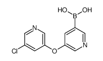 918138-37-1 structure