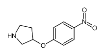 3-(4-硝基苯氧基)吡咯烷图片