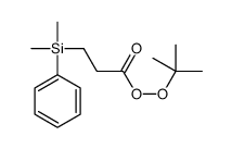 54588-75-9 structure