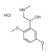 63991-17-3结构式