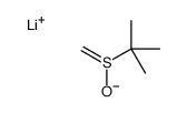 lithium,2-methanidylsulfinyl-2-methylpropane结构式