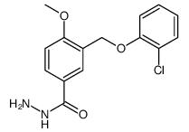 832740-06-4结构式