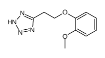 70786-39-9结构式