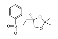 80320-89-4 structure