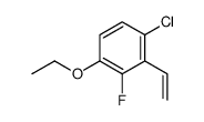 167683-92-3结构式