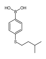 1217500-91-8 structure