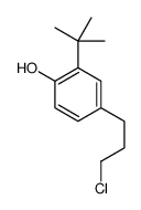 95970-35-7结构式