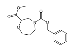 Methyl N-Cbz-homoMorpholine-2-carboxylate结构式