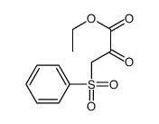 58940-93-5结构式