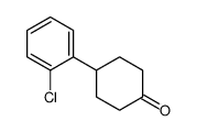 180005-03-2结构式