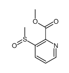 61830-35-1结构式